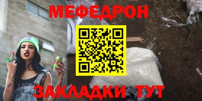 синтетический гашиш Краснодар