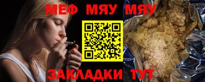 синтетический гашиш Краснодар