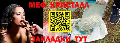 МДПВ Краснознаменск
