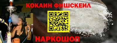 синтетический гашиш Краснодар