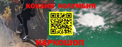 синтетический гашиш Краснодар