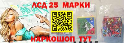 синтетический гашиш Краснодар