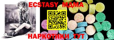 синтетический гашиш Краснодар