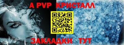 СК Краснокаменск
