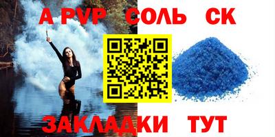 синтетический гашиш Краснодар