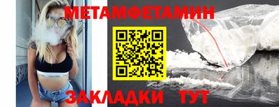 синтетический гашиш Краснодар