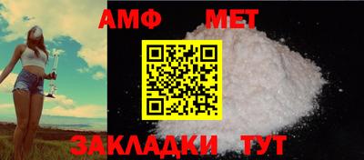 синтетический гашиш Краснодар