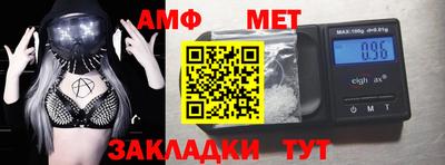 синтетический гашиш Краснодар