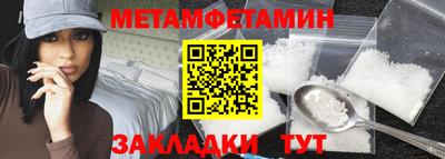 синтетический гашиш Краснодар