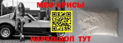 СК Краснокаменск