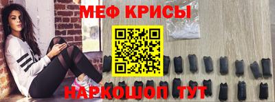 синтетический гашиш Краснодар