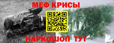 синтетический гашиш Краснодар