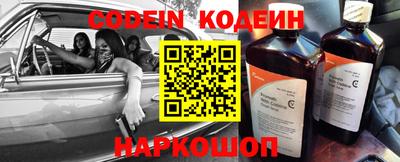синтетический гашиш Краснодар