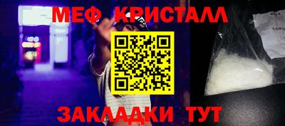 МДПВ Краснознаменск