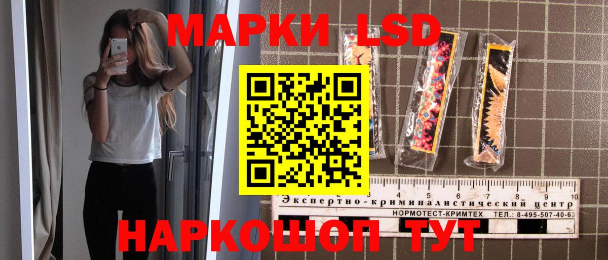 Марки N-bome 1,8мг Тамбов