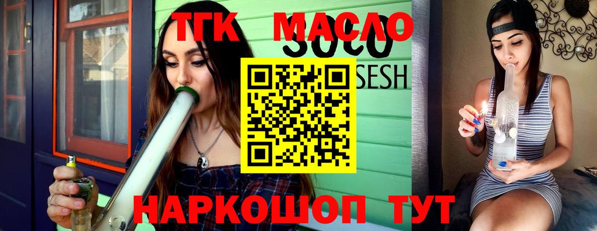 Тамбов  ТГК концентрат  Вход с VPN 