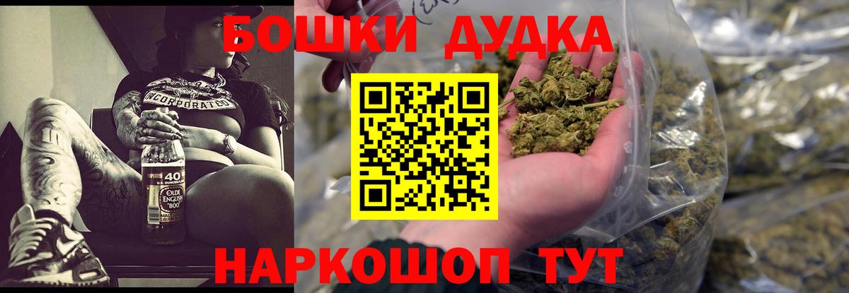 Каннабис сатива  Каннабис Ganja  Каннабис LSD WEED  Тамбов  Вход с VPN 